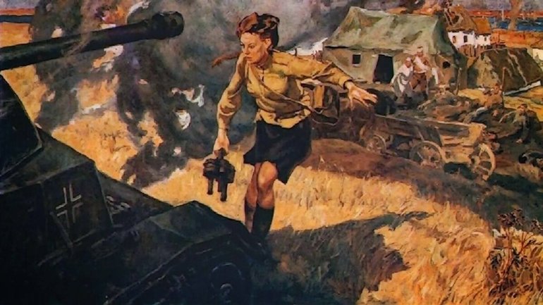 «Что такое подвиг»