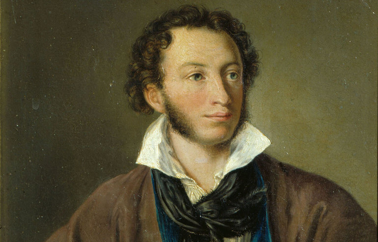 А. С. Пушкин