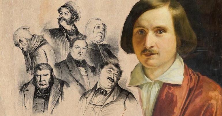 Поэма «Мёртвые души» Гоголя