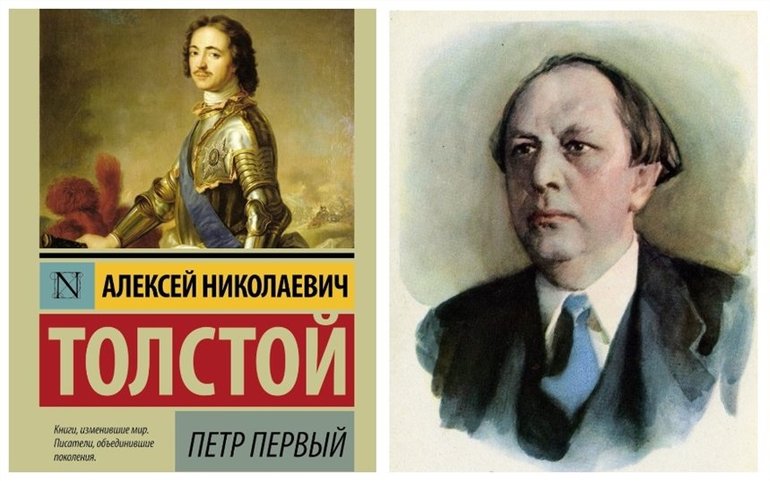 Петр 1 кратко