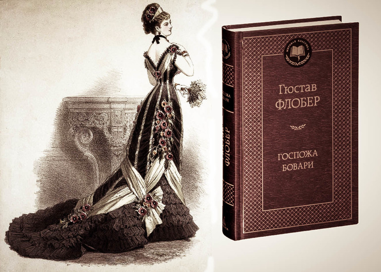 Госпожа бовари краткое содержание истории