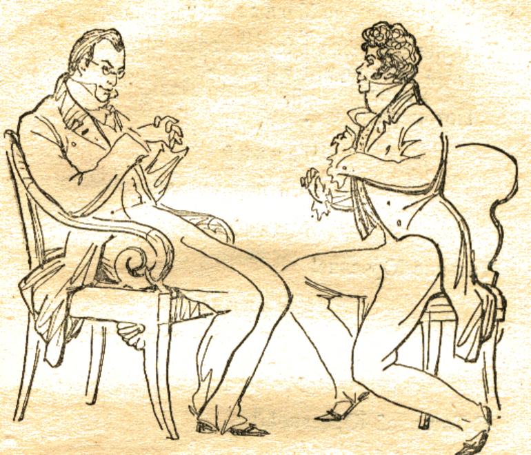 Чацкий горе от ума