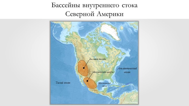 Реки бассейн тихого океана реки