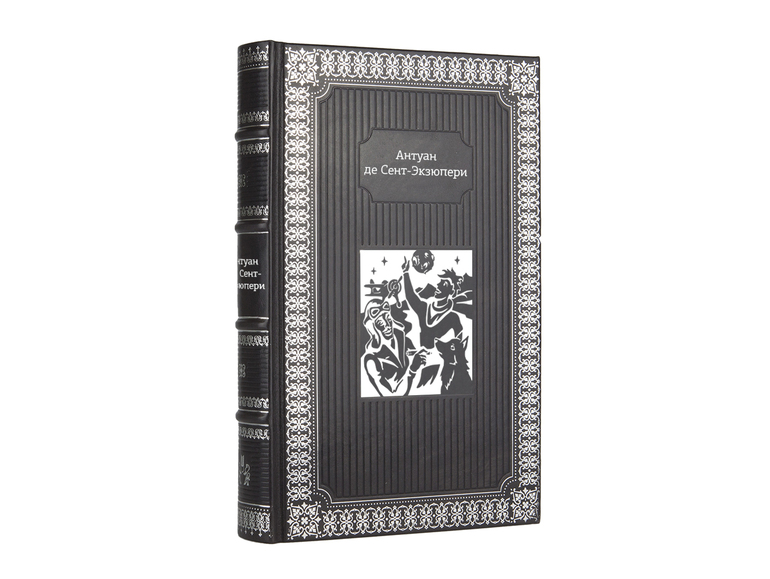 Экзюпери планета людей краткое содержание