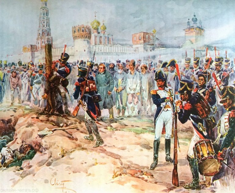 Тема войны в романе война и мир