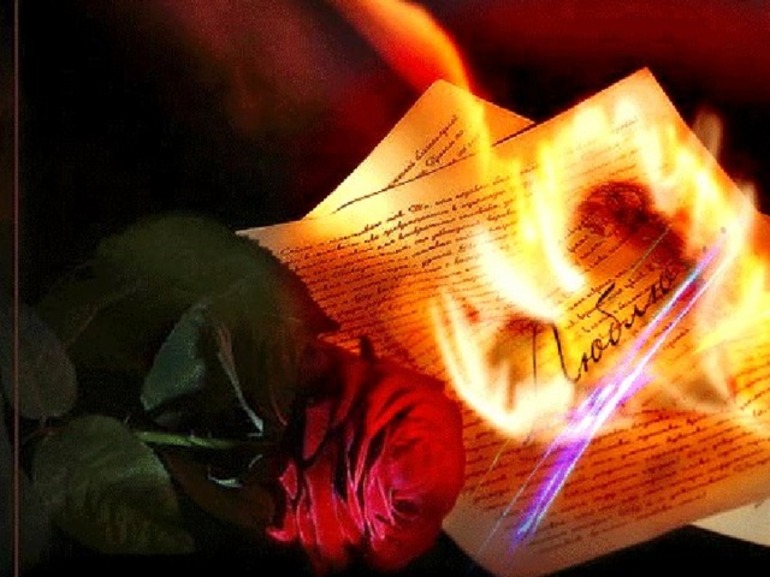 Стихотворение Пушкина «Сожженное письмо»