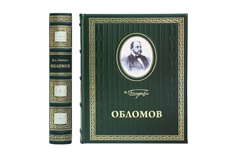 Что такое обломовщина кратко