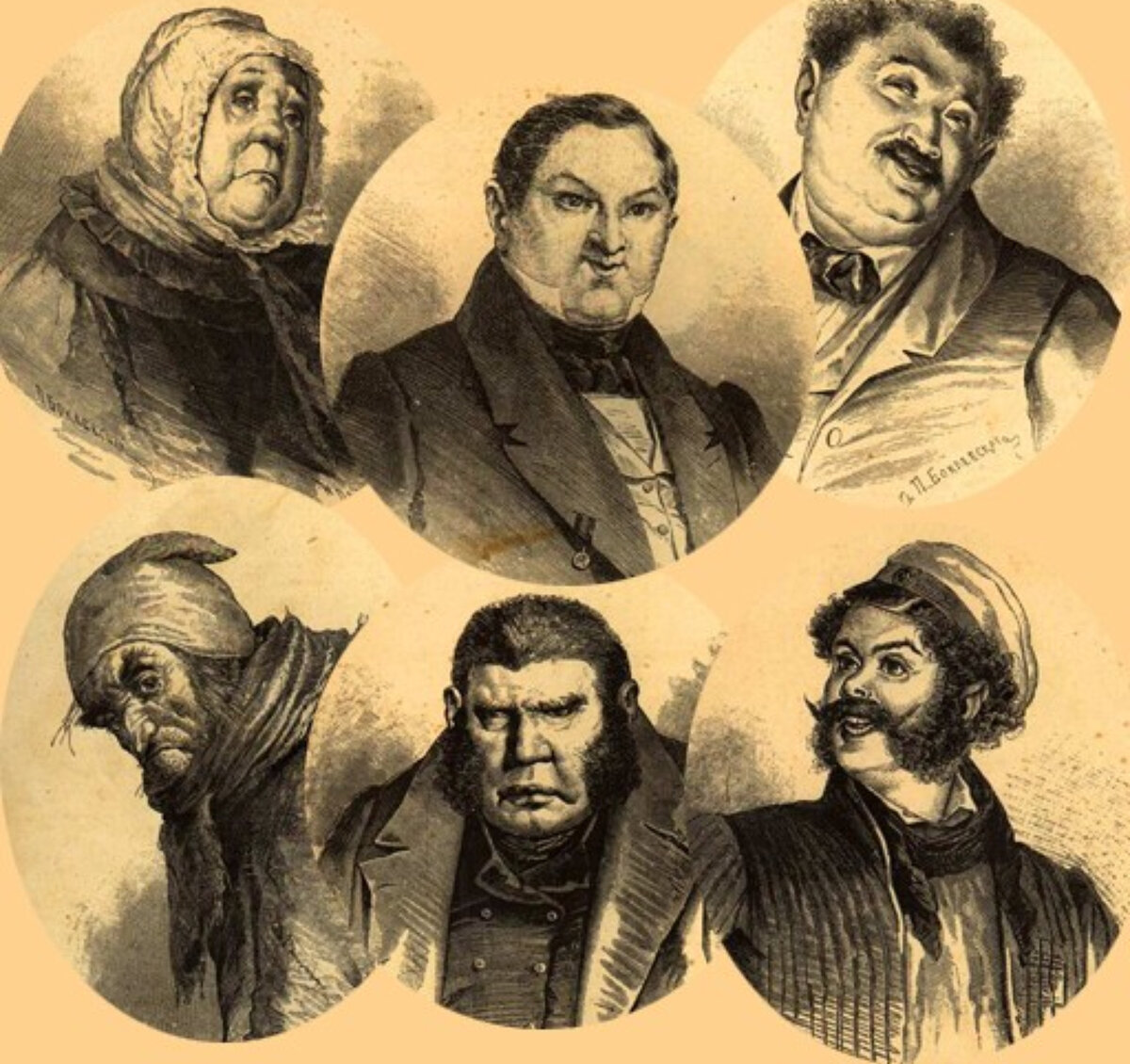 Роль лирических отступлений в поэме «Мертвые души