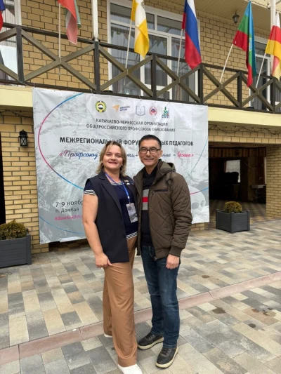 Не только для туристов: как в Домбае собрались молодые педагоги Северного Кавказа