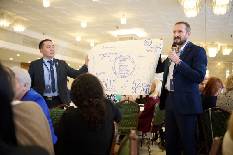 Здесь слышен голос директора