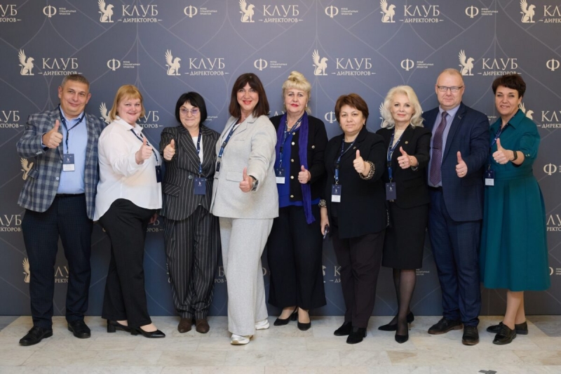 Здесь слышен голос директора