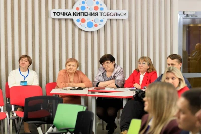 «Зимние каникулы без границ»: в Тобольске открылась культурно-образовательная сессия