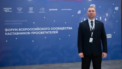 Наставники-просветители: три дня единства в «Машуке»