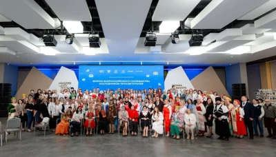 Наставники-просветители: три дня единства в «Машуке»