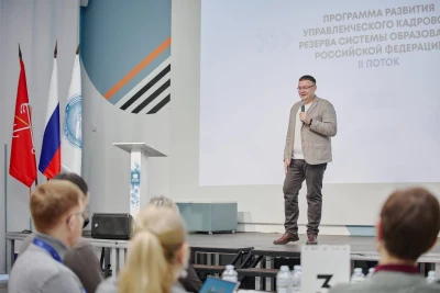 Третий модуль программы высшего кадрового резерва системы образования стартовал в Санкт-Петербурге