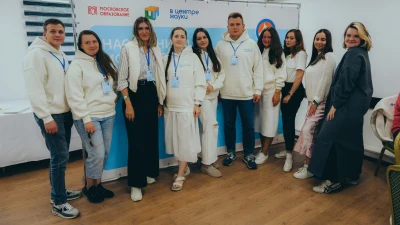 Московская стипендия: как стать частью городской элиты