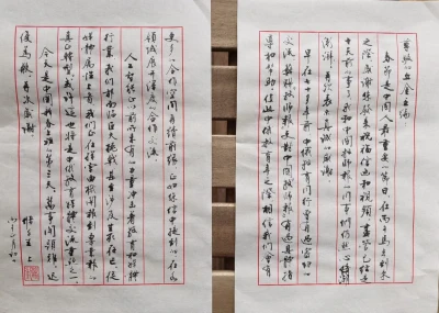 Первая полоса в Пекине: китайские коллеги благодарят «Учительскую газету»