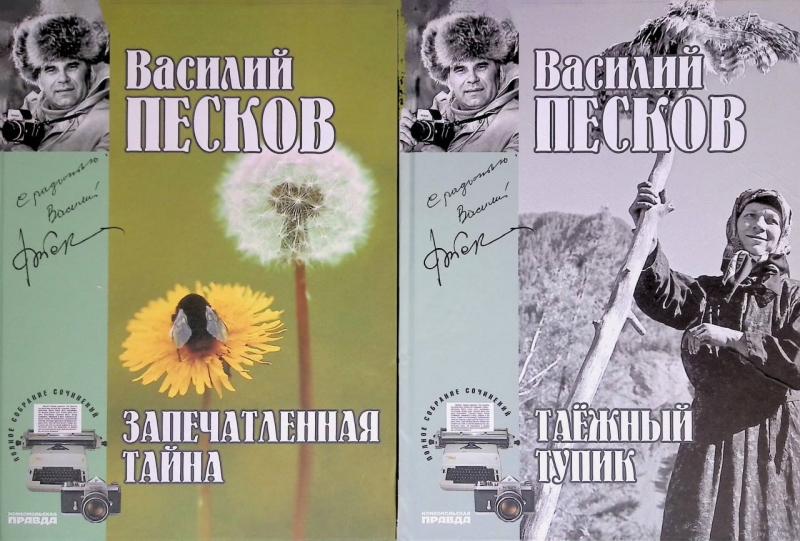 Школьники Алтая, Екатеринбурга и Нижегородской области стали победителями всероссийского конкурса юных репортеров «Шаги по Отечеству»